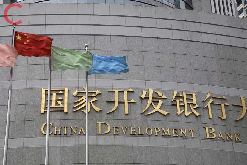 بنك التنمية الصيني China Development Bank