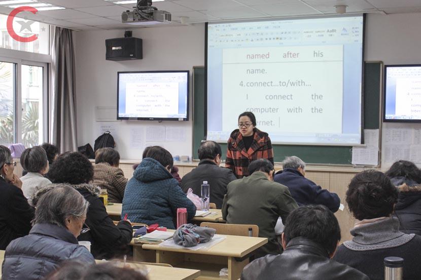 ما هي جامعة كبار السن في الصين