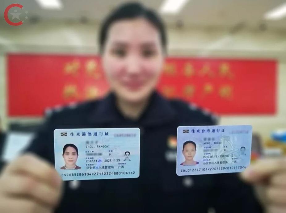 كيف تحصل على الجنسية الصينية
